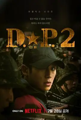 史密斯夫妇